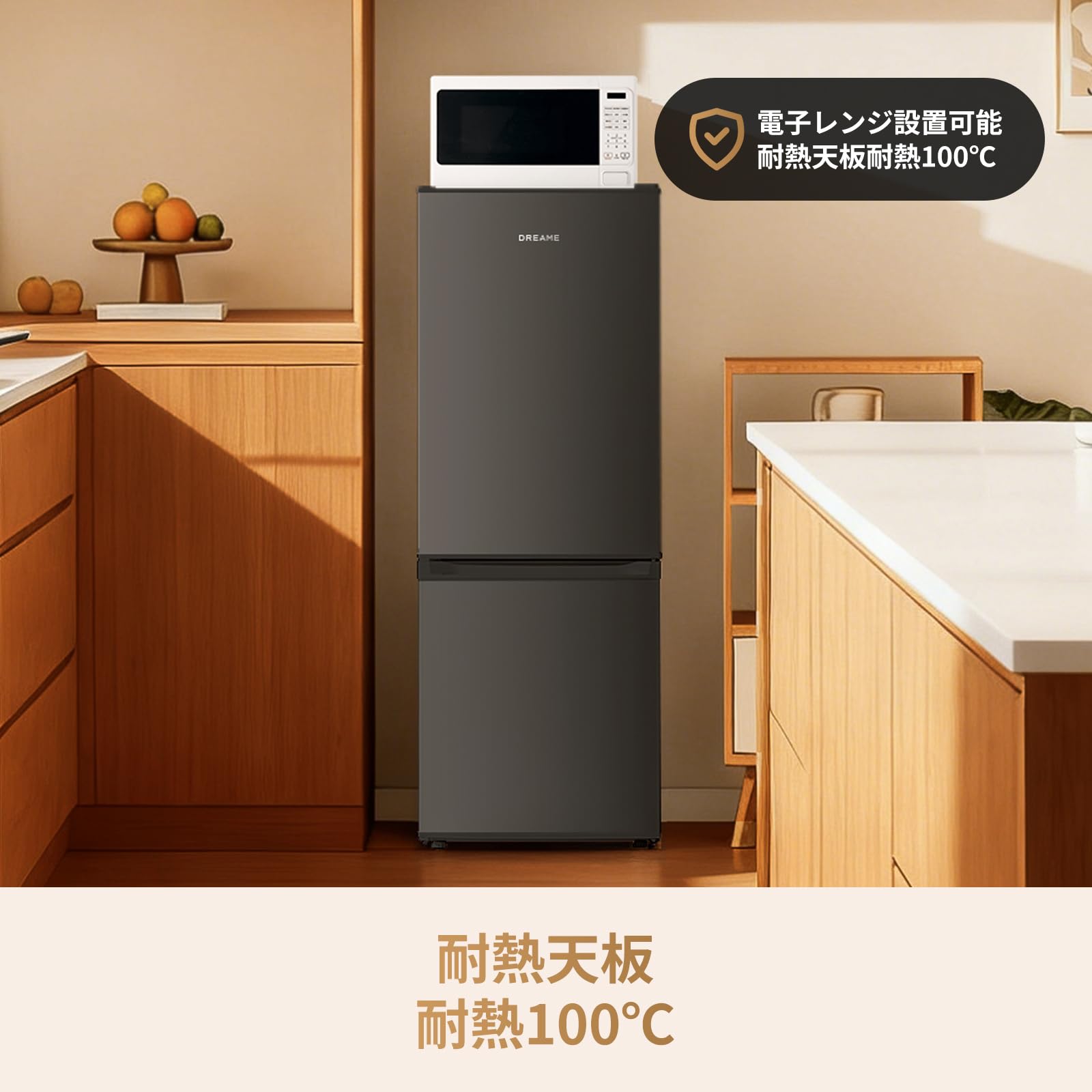 Amazon.co.jp: dreame (ドリーミー) 冷蔵庫 126L 一人暮らし 幅45cm